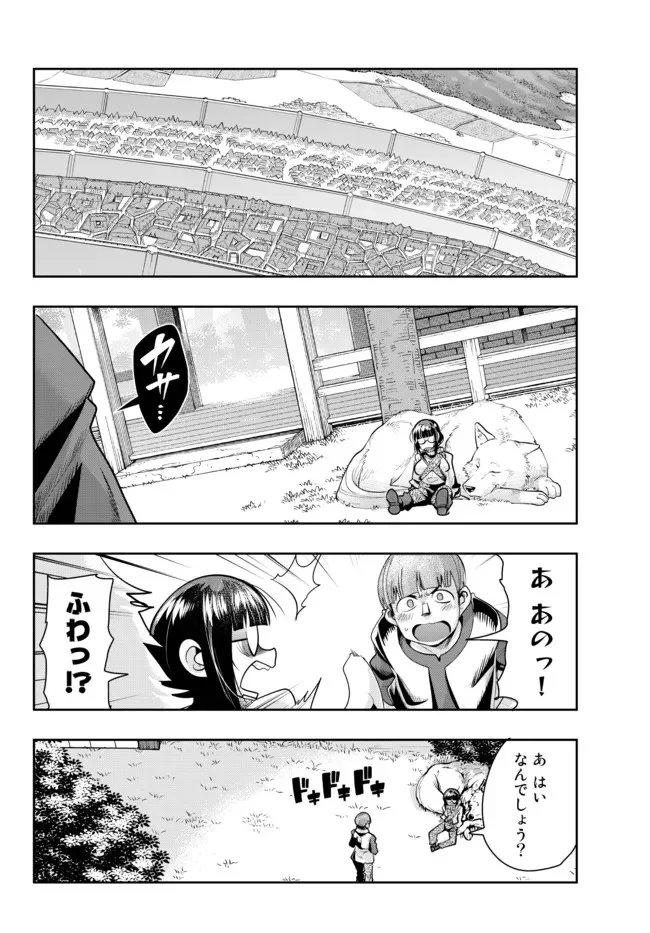 よくわからないけれど異世界に転生していたようです 第54.1話 - Page 6