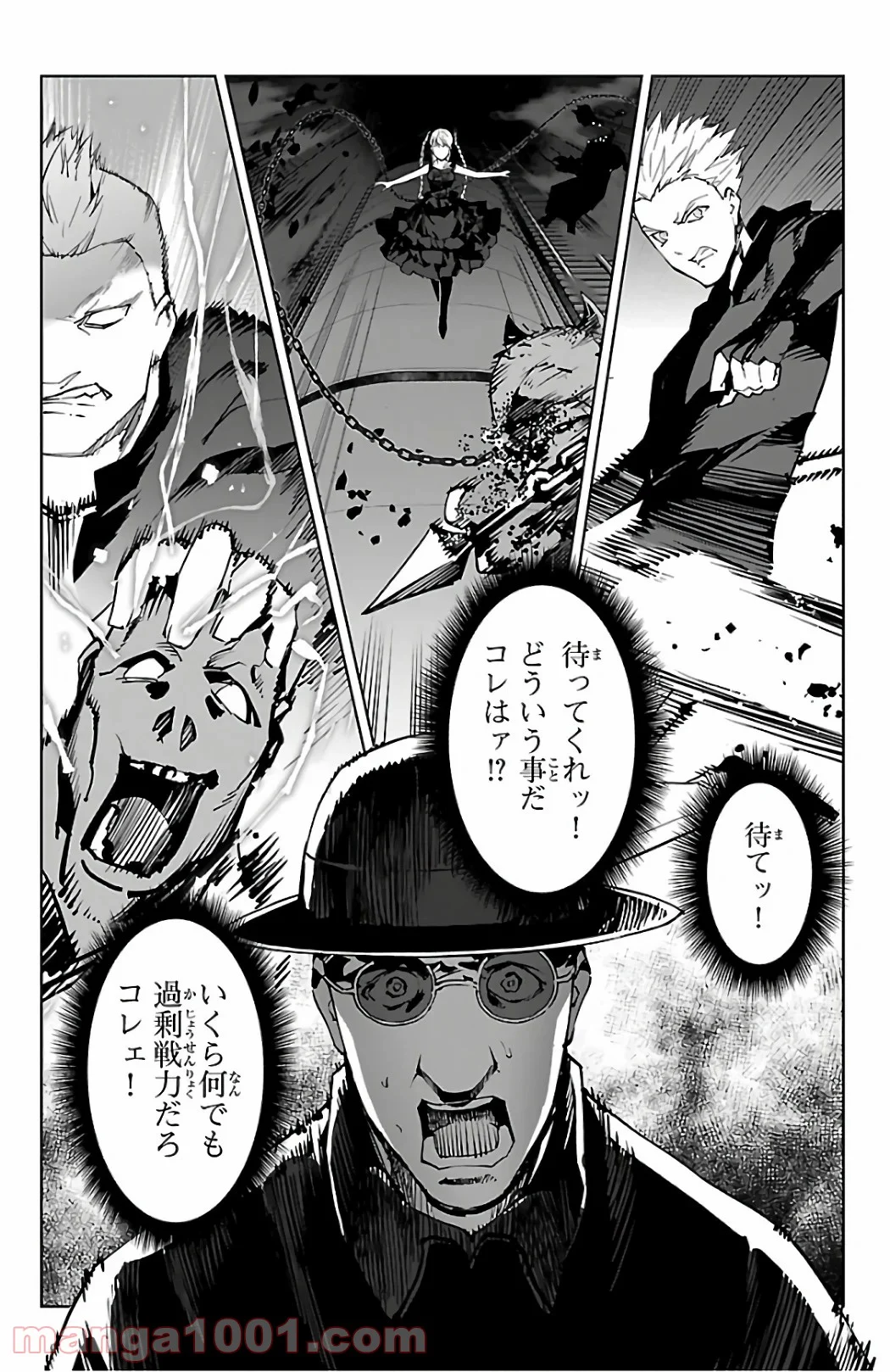 ダーウィンズゲーム 第80話 - Page 28