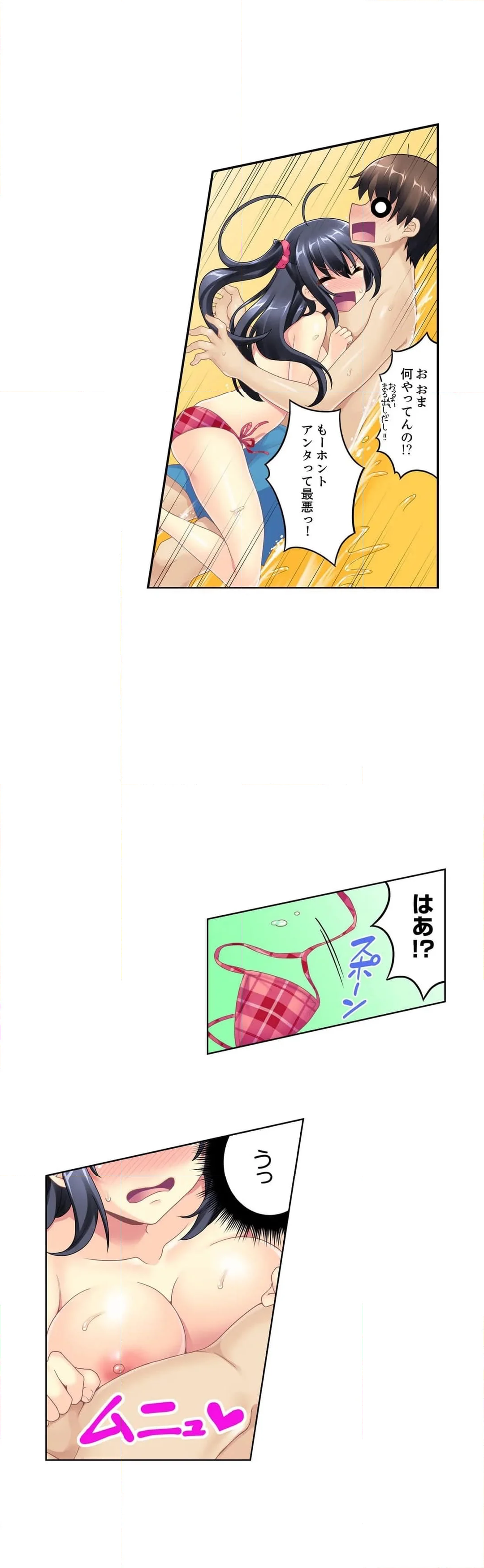 流されエッチ（物理）！～流れるプールで流れてきた女の子に入っちゃった。 第3話 - Page 13