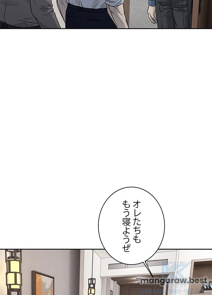 ゴッド オブ ブラックフィールド 第197話 - Page 58