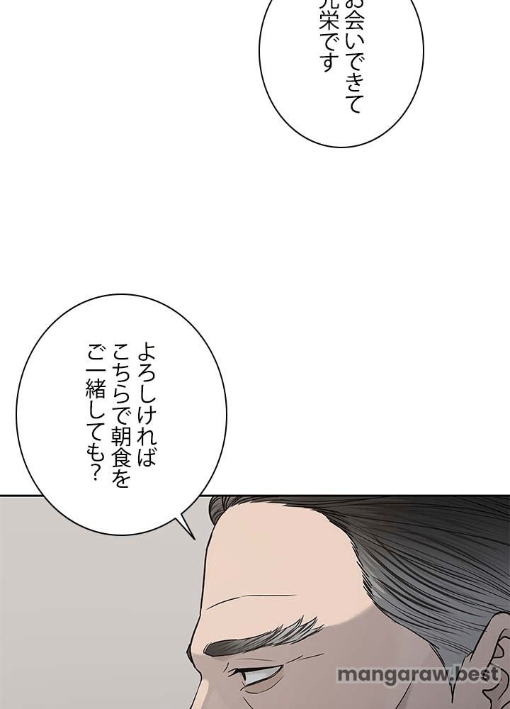 ゴッド オブ ブラックフィールド 第197話 - Page 86