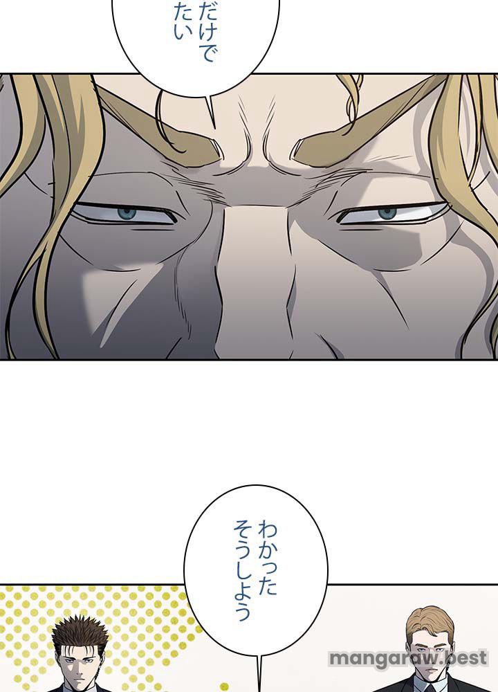 ゴッド オブ ブラックフィールド 第195話 - Page 66