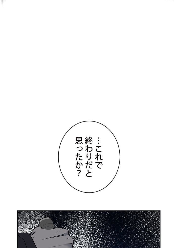 ゴッド オブ ブラックフィールド 第54話 - Page 112