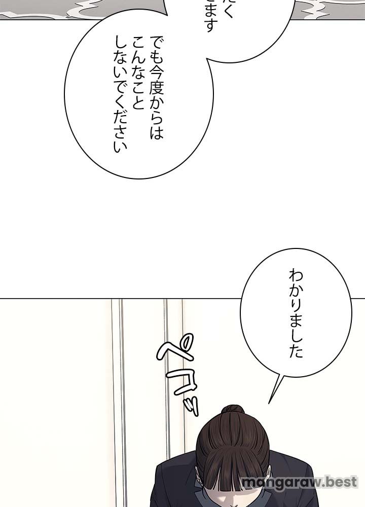 ゴッド オブ ブラックフィールド 第182話 - Page 19