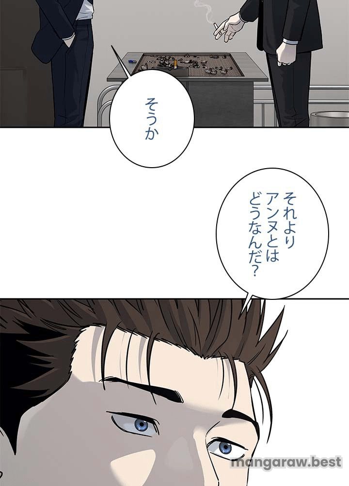 ゴッド オブ ブラックフィールド 第196話 - Page 29