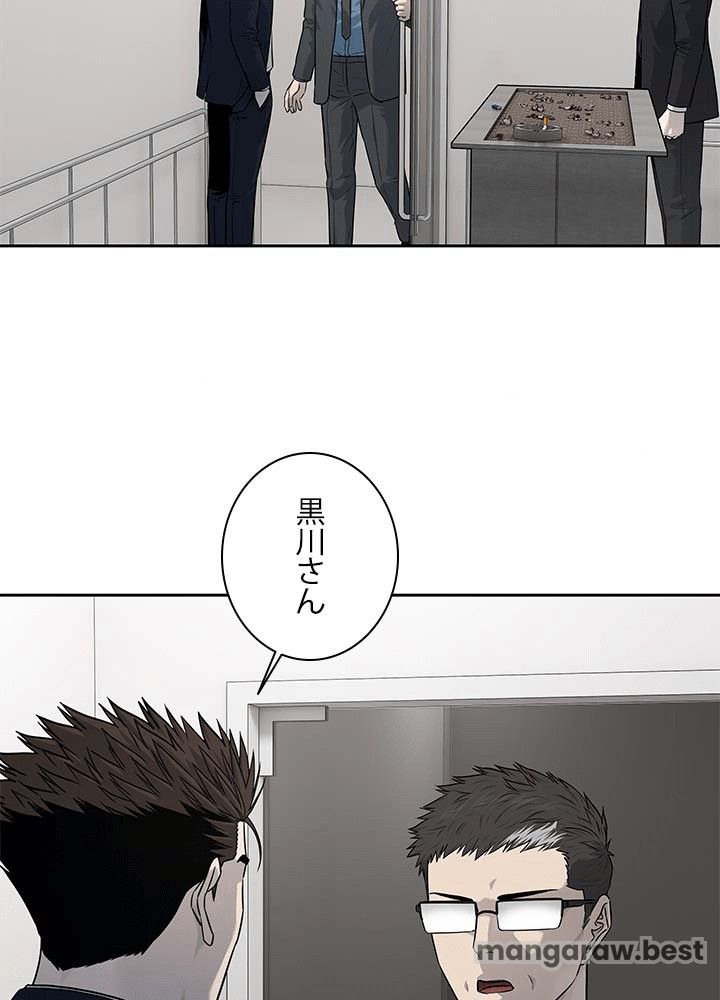 ゴッド オブ ブラックフィールド 第196話 - Page 42