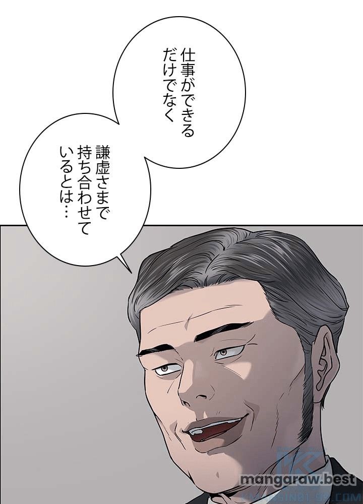 ゴッド オブ ブラックフィールド 第196話 - Page 7