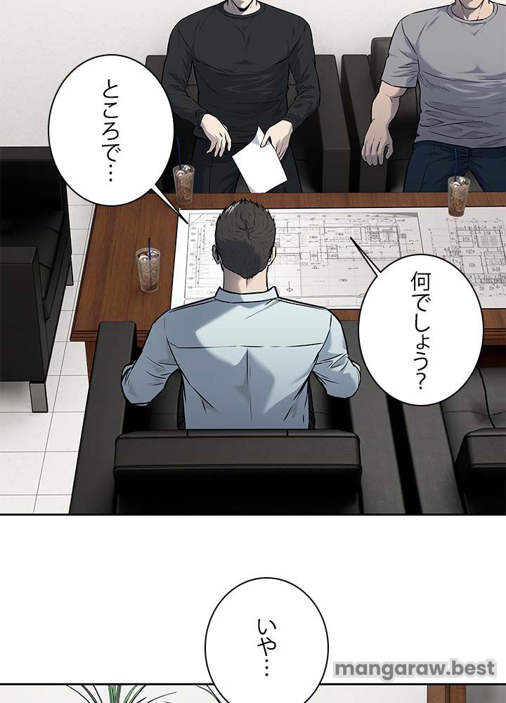 ゴッド オブ ブラックフィールド 第192話 - Page 57