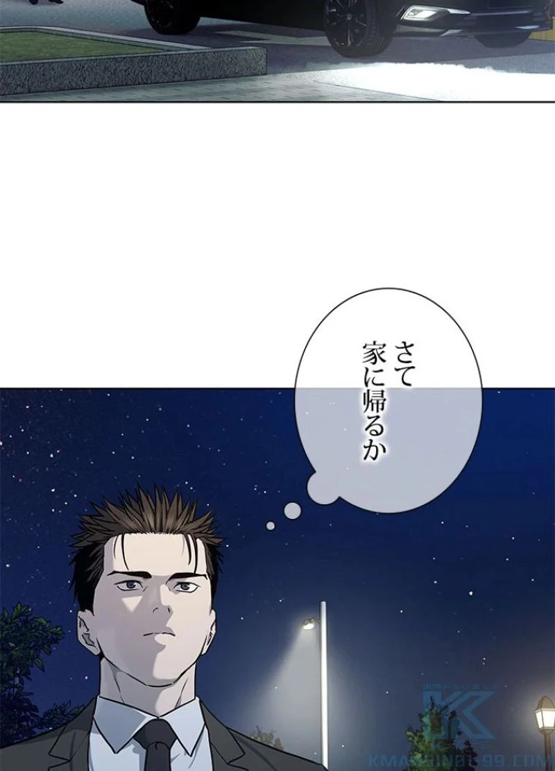 ゴッド オブ ブラックフィールド 第134話 - Page 94