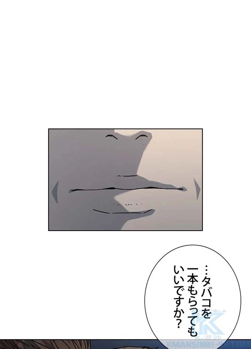 ゴッド オブ ブラックフィールド 第150話 - Page 1