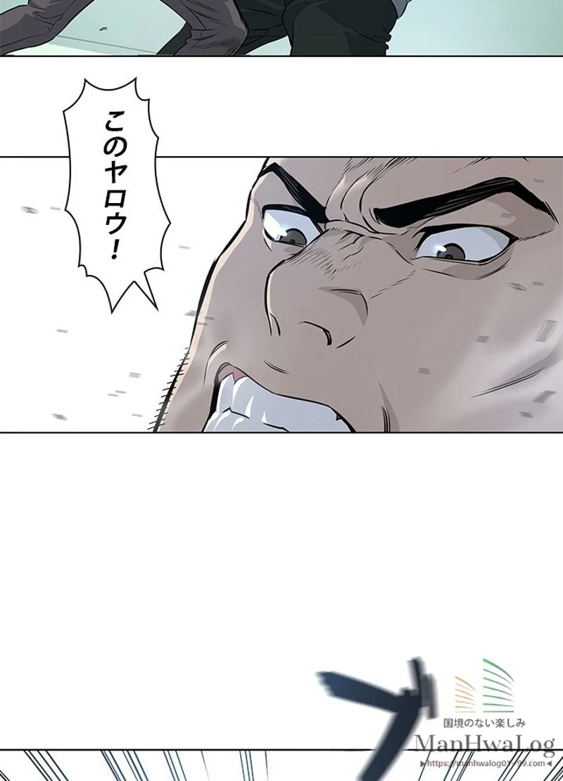 ゴッド オブ ブラックフィールド 第7話 - Page 118