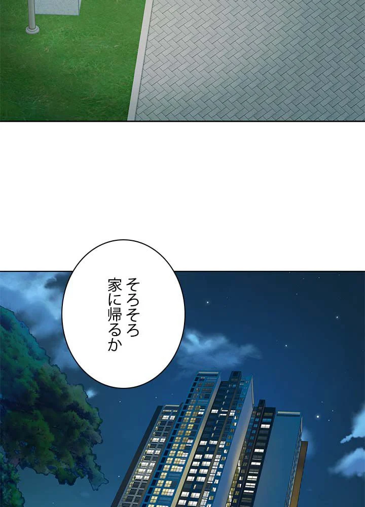 ゴッド オブ ブラックフィールド 第160話 - Page 22