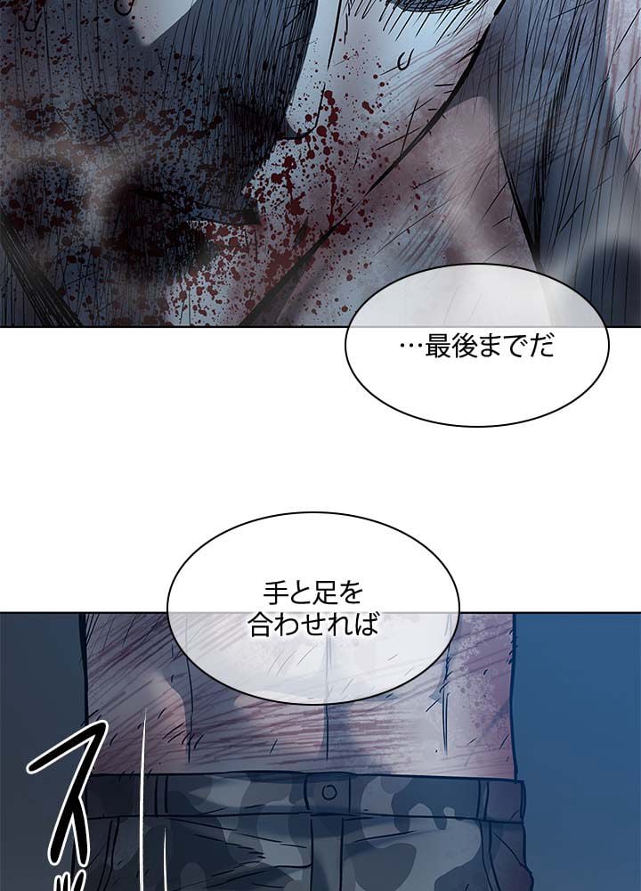 ゴッド オブ ブラックフィールド 第163話 - Page 126