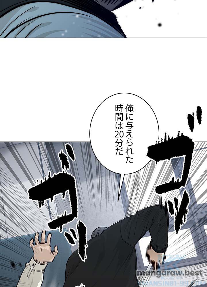 ゴッド オブ ブラックフィールド 第176話 - Page 68