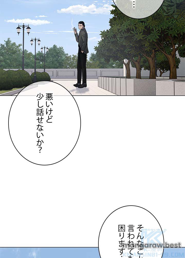 ゴッド オブ ブラックフィールド 第189話 - Page 82