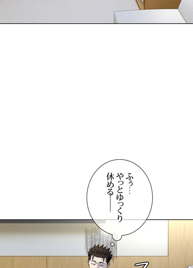 ゴッド オブ ブラックフィールド 第145話 - Page 84