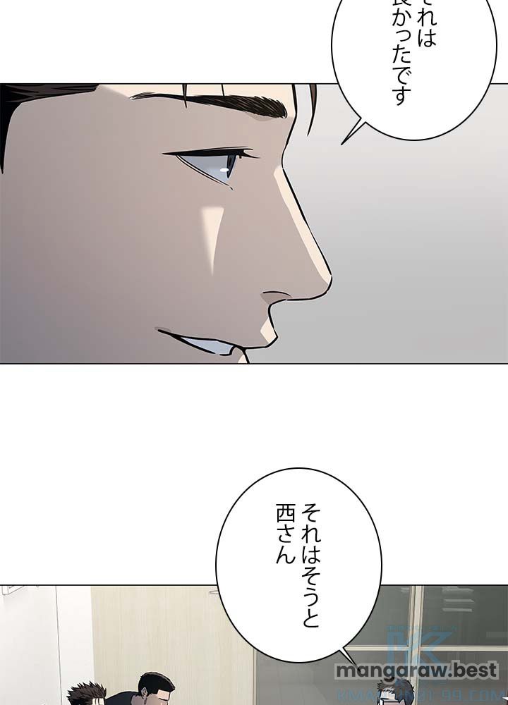 ゴッド オブ ブラックフィールド 第185話 - Page 62