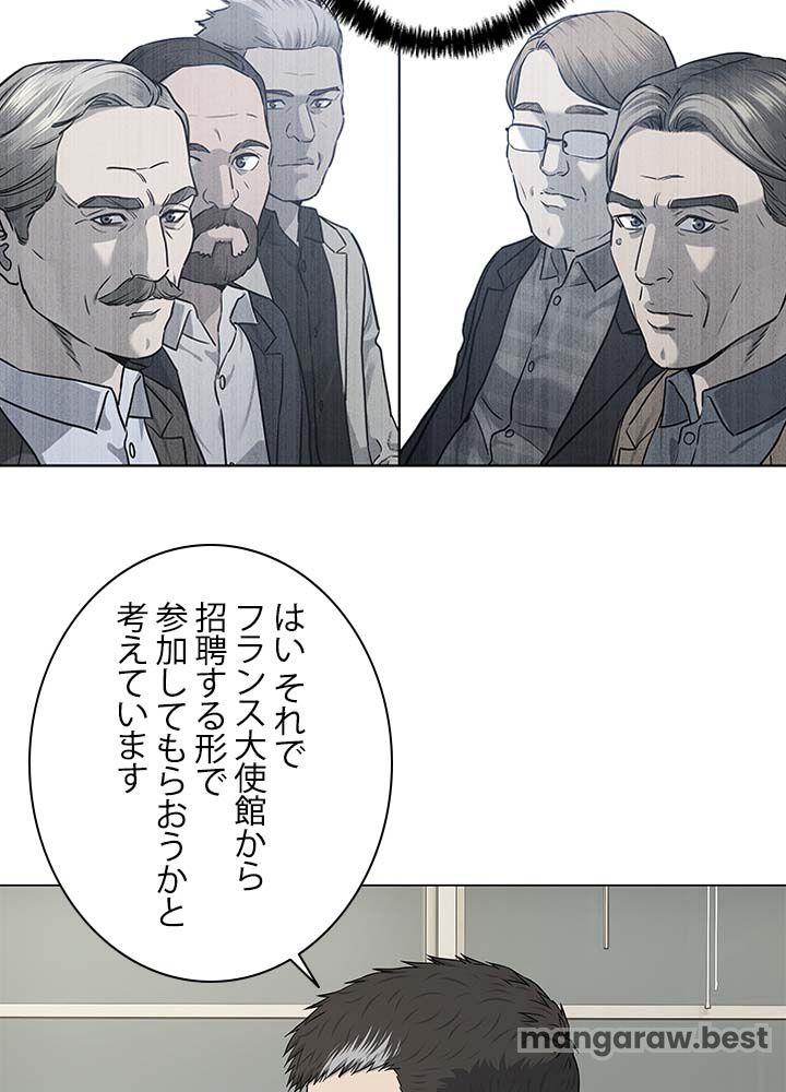 ゴッド オブ ブラックフィールド 第185話 - Page 66