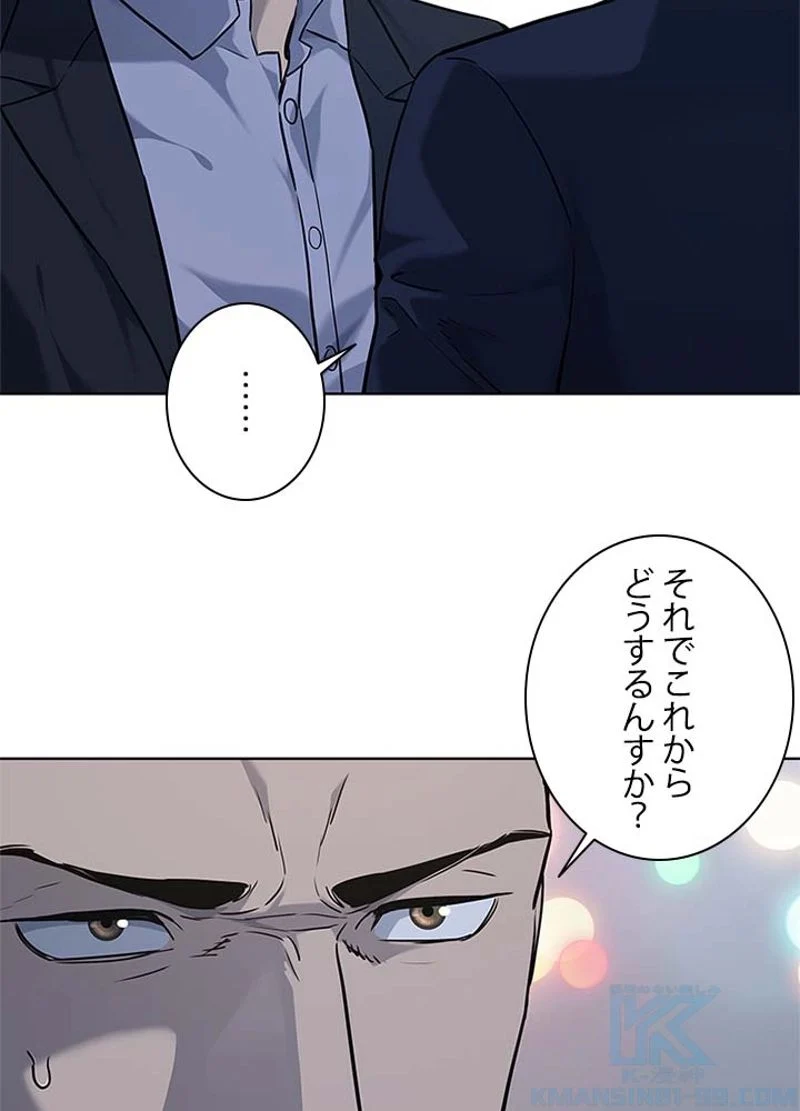 ゴッド オブ ブラックフィールド 第159話 - Page 47