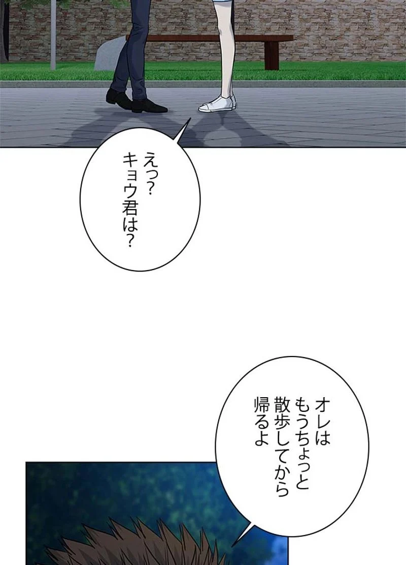 ゴッド オブ ブラックフィールド 第159話 - Page 76