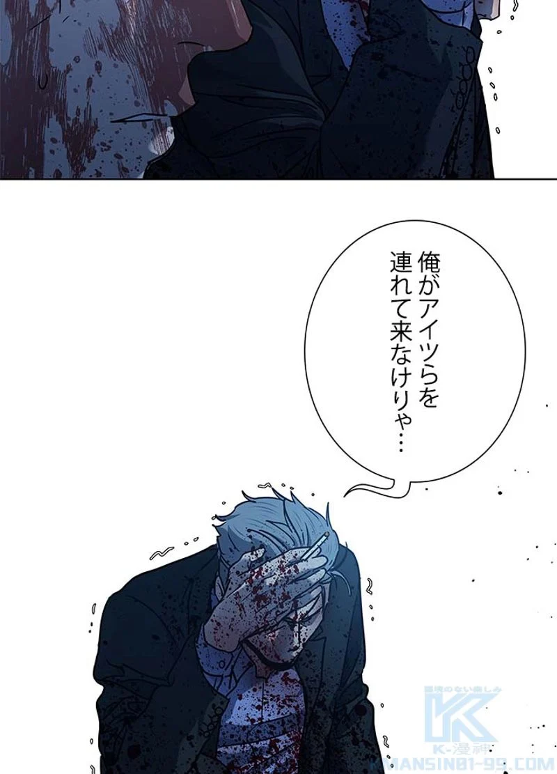 ゴッド オブ ブラックフィールド 第149話 - Page 115