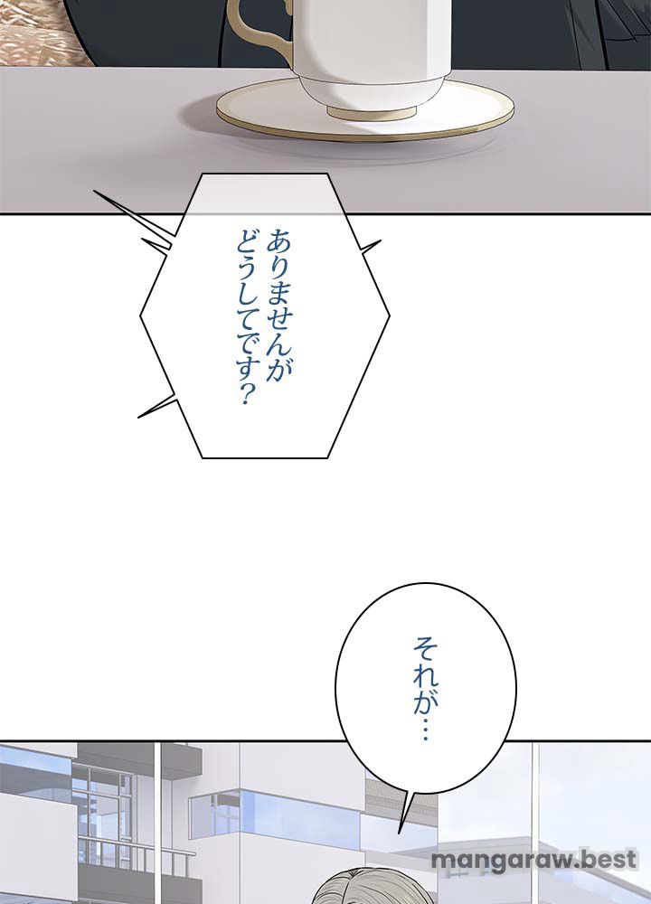 ゴッド オブ ブラックフィールド 第191話 - Page 47