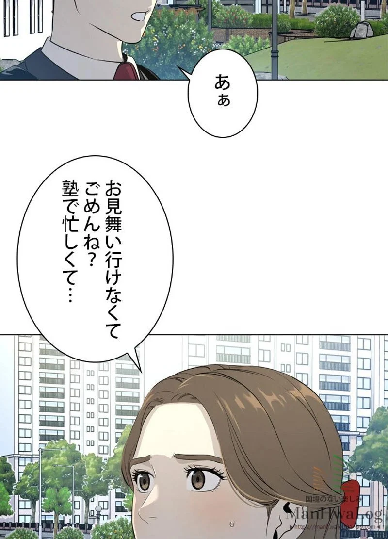 ゴッド オブ ブラックフィールド 第4話 - Page 68