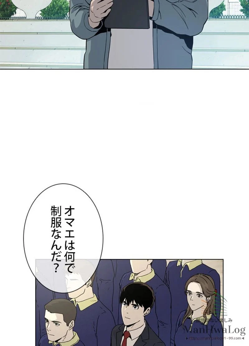 ゴッド オブ ブラックフィールド 第4話 - Page 95