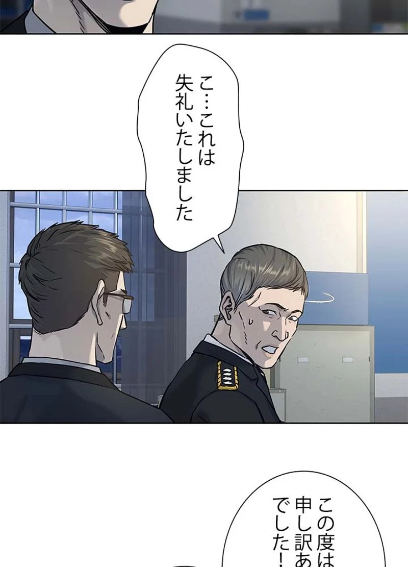 ゴッド オブ ブラックフィールド 第101話 - Page 90