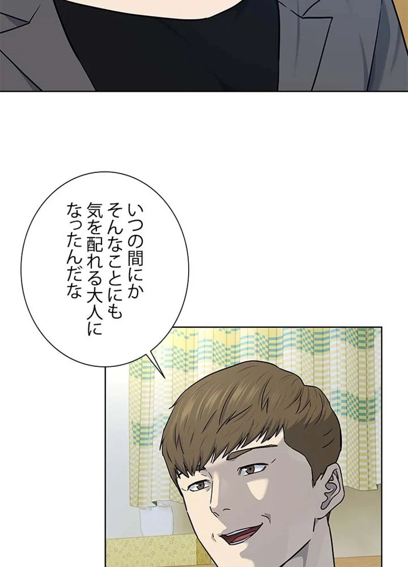 ゴッド オブ ブラックフィールド 第151話 - Page 101