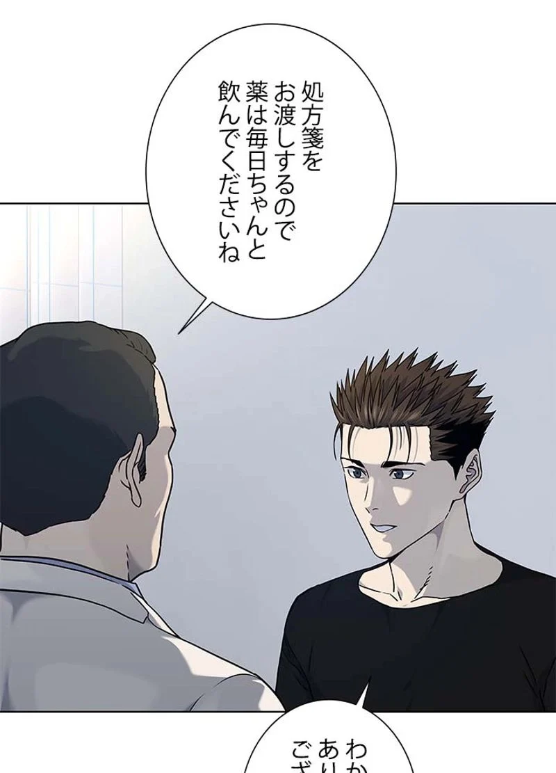 ゴッド オブ ブラックフィールド 第151話 - Page 80