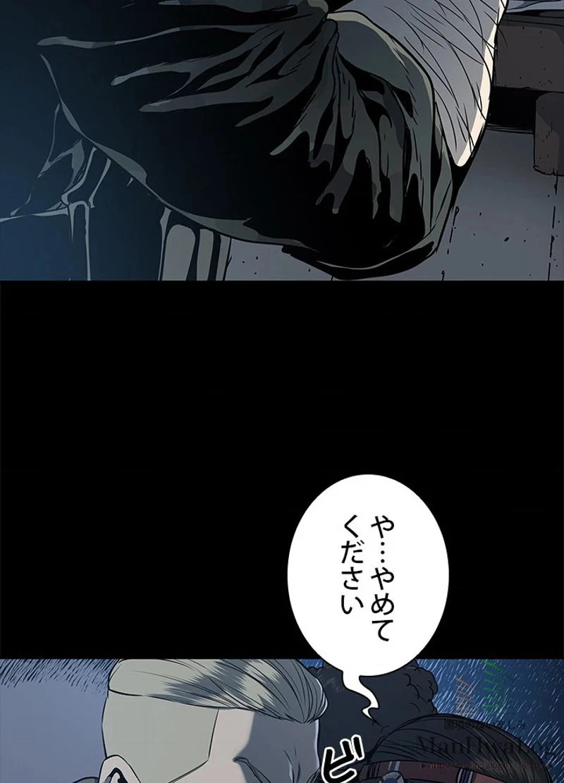 ゴッド オブ ブラックフィールド 第21話 - Page 109