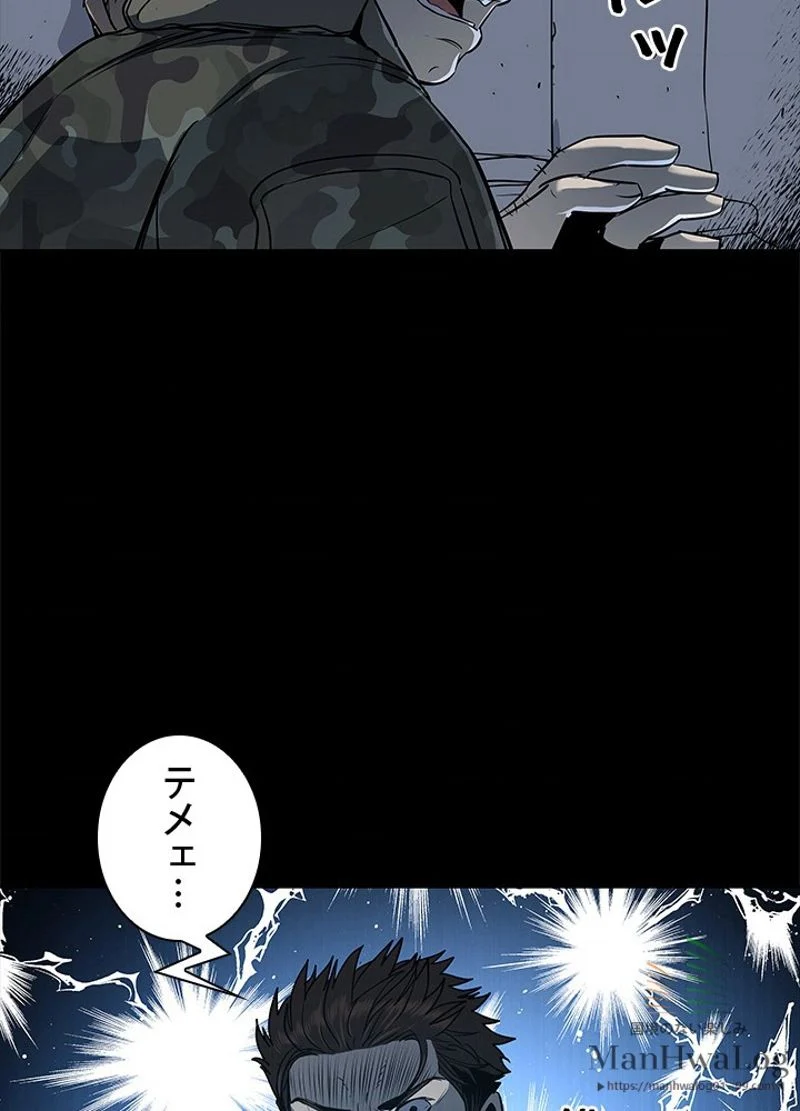 ゴッド オブ ブラックフィールド 第21話 - Page 115