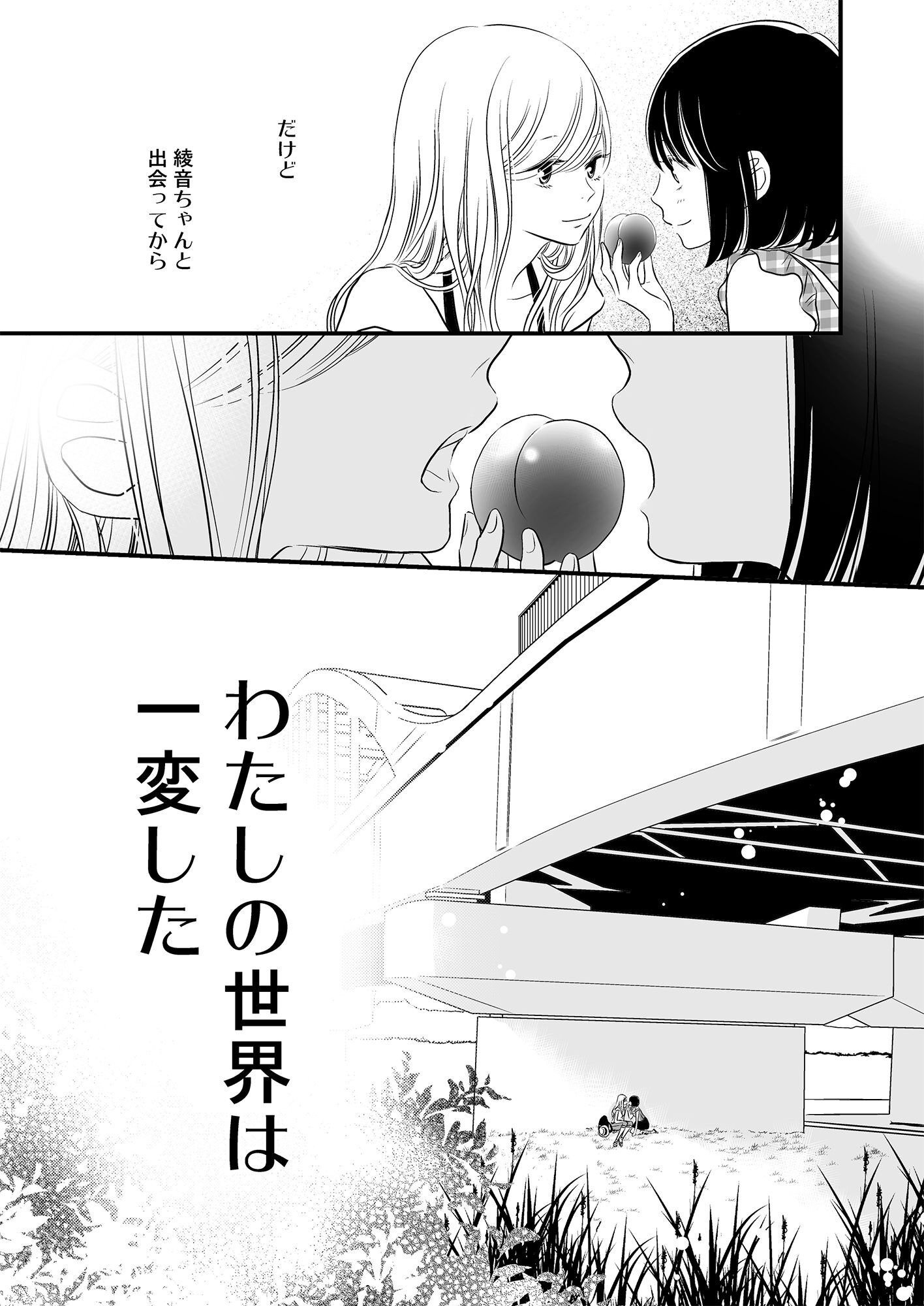 左遷された最強賢者、教師になって無敵のクラスを作り上げる 第8話 - Page 31