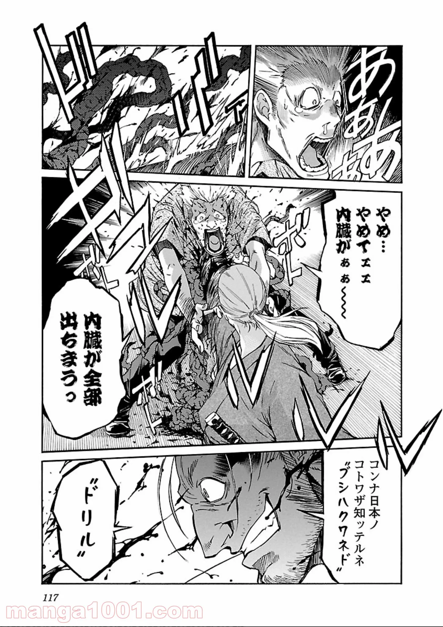 銀河鉄道999　ANOTHER STORY アルティメットジャーニー 第34話 - Page 13