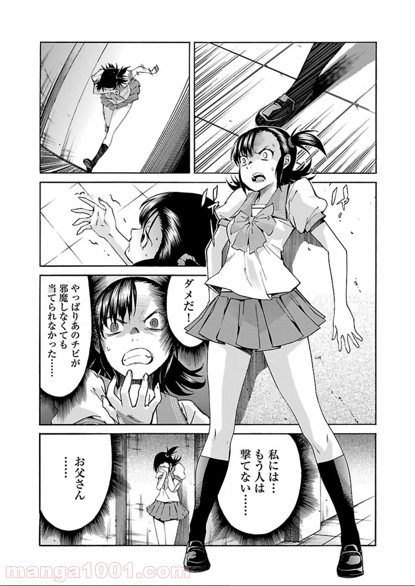 銀河鉄道999　ANOTHER STORY アルティメットジャーニー 第34話 - Page 14