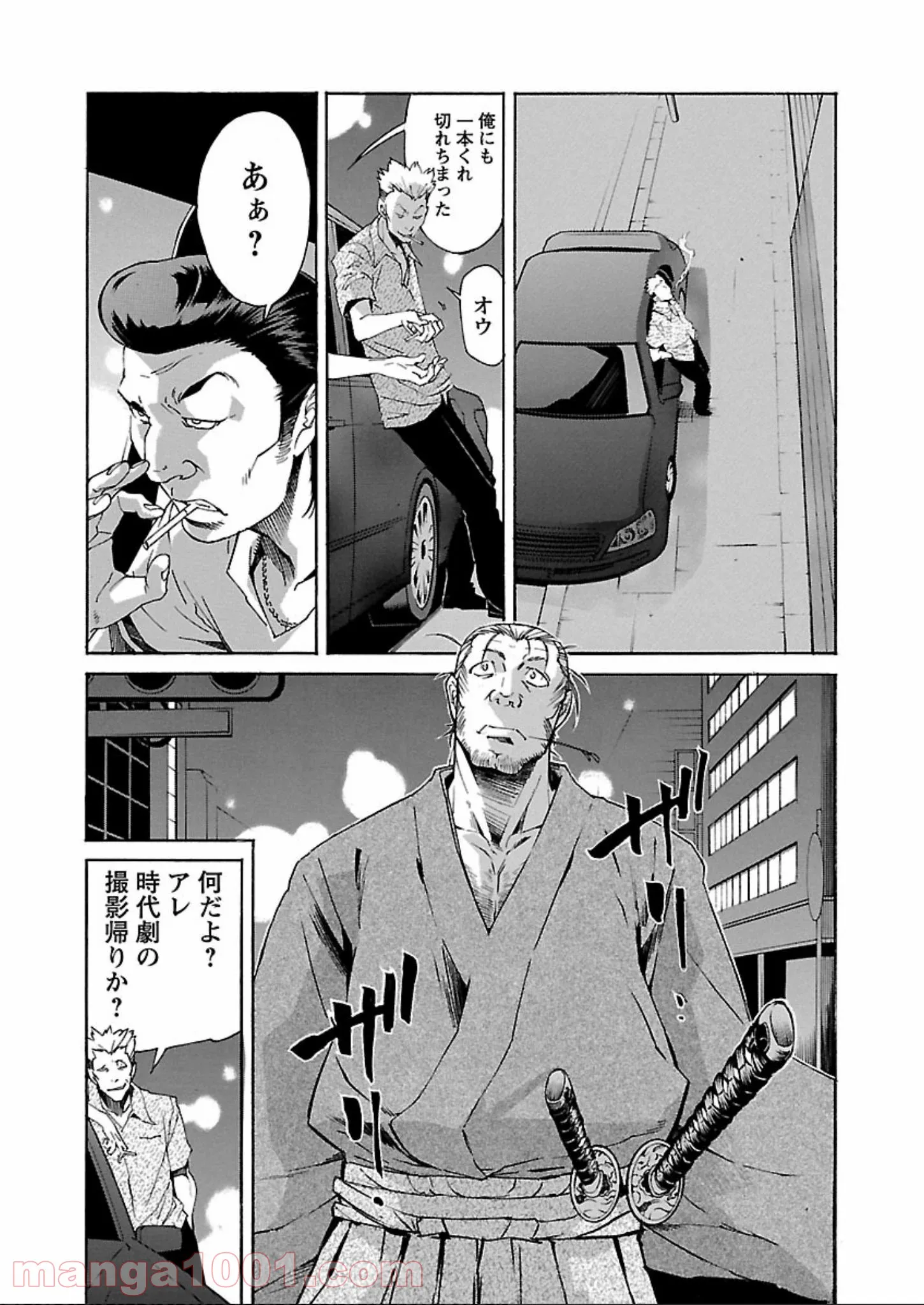 銀河鉄道999　ANOTHER STORY アルティメットジャーニー 第34話 - Page 8