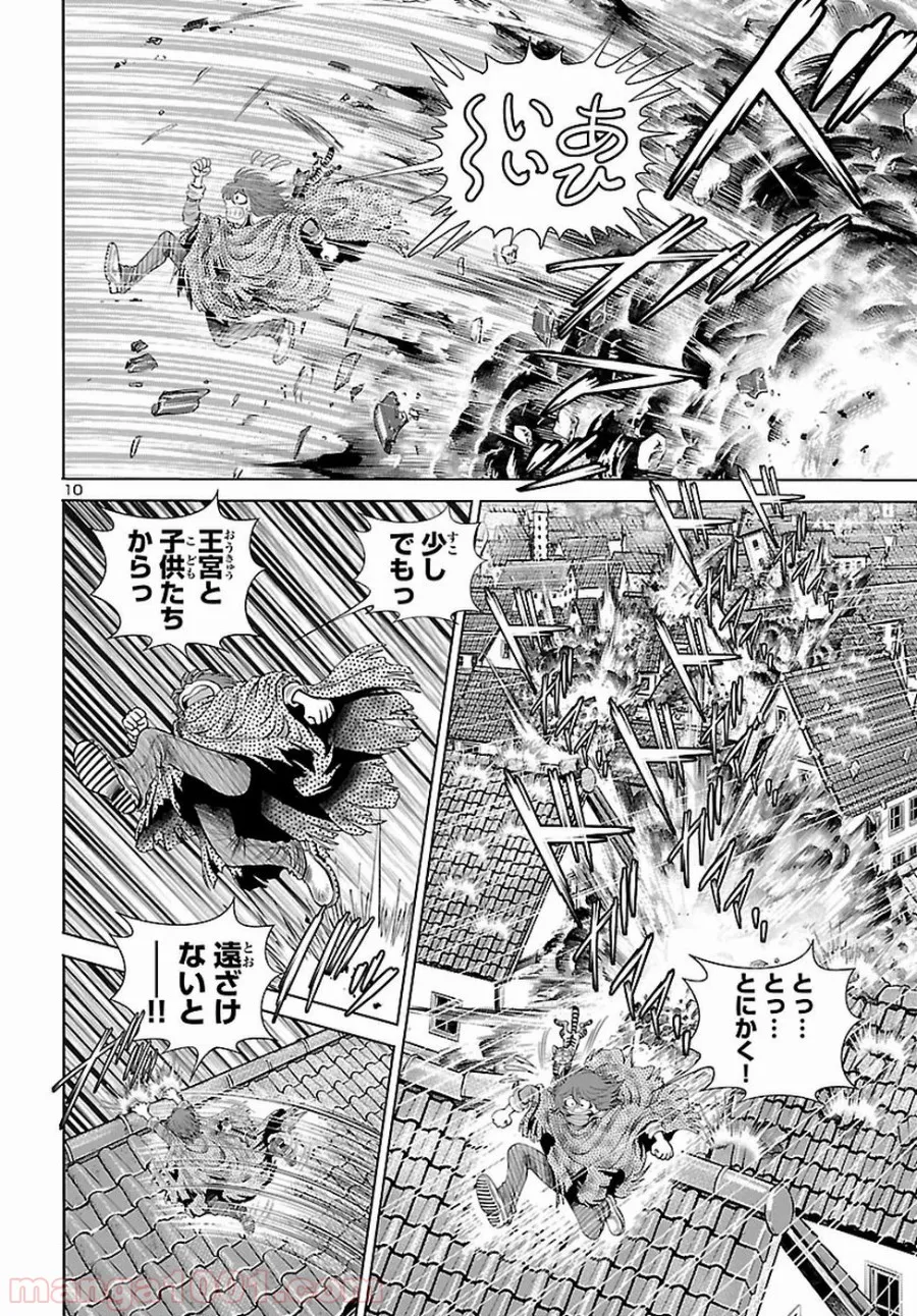 銀河鉄道999　ANOTHER STORY アルティメットジャーニー 第8話 - Page 6