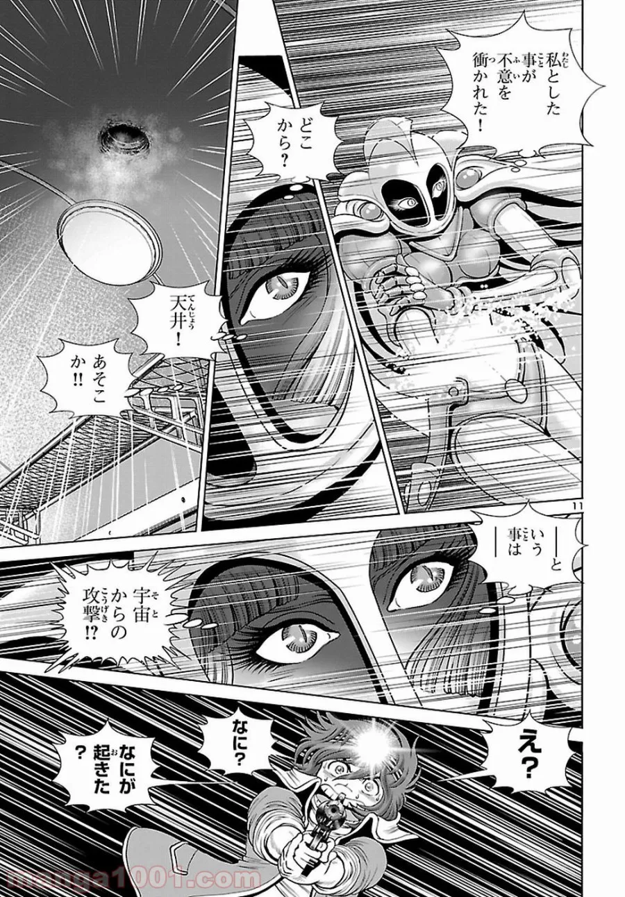 銀河鉄道999　ANOTHER STORY アルティメットジャーニー 第6話 - Page 11