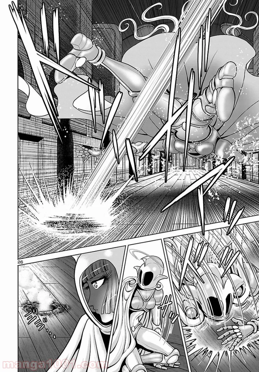 銀河鉄道999　ANOTHER STORY アルティメットジャーニー 第6話 - Page 26