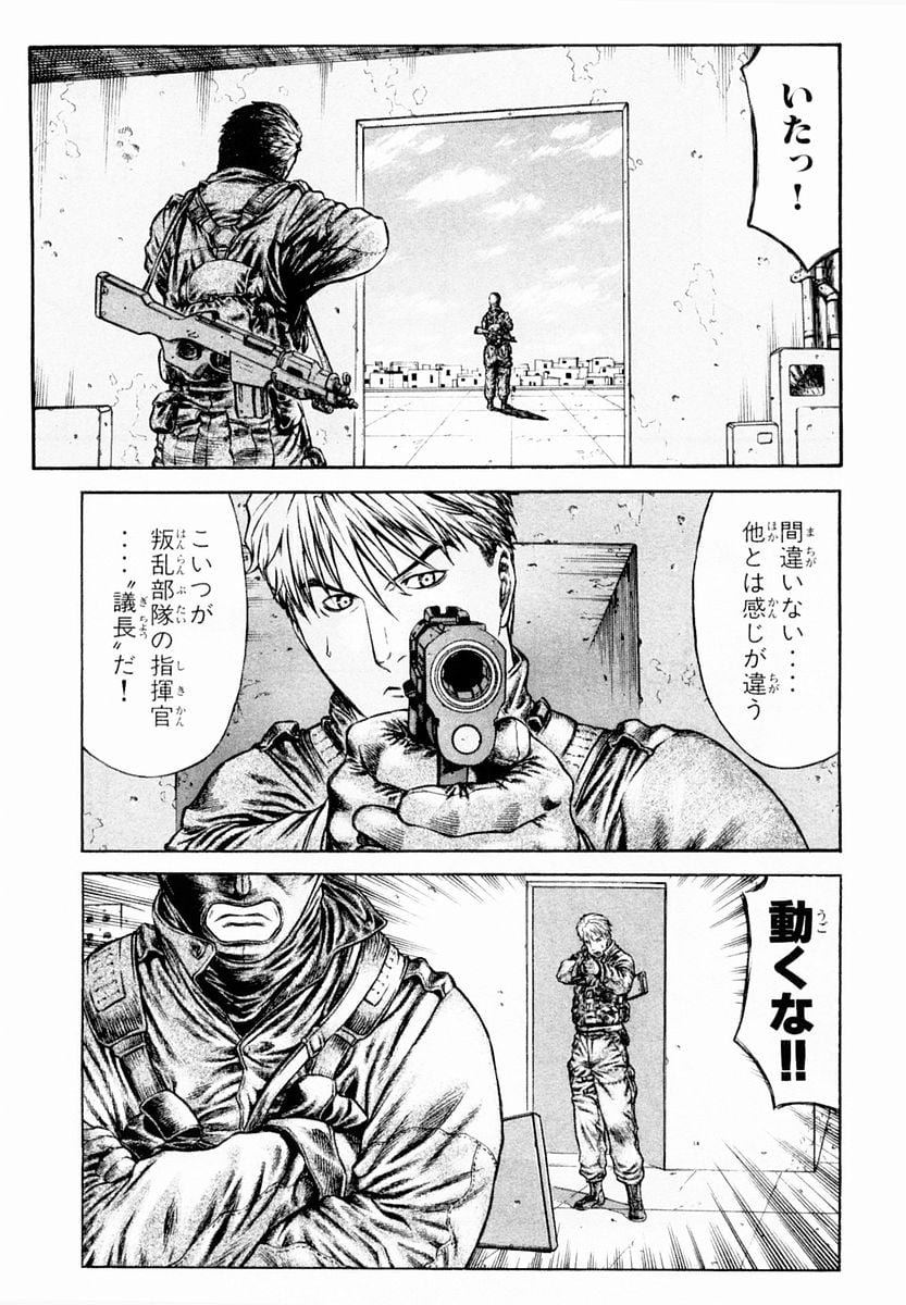 レッドアイーズ 第7話 - Page 52