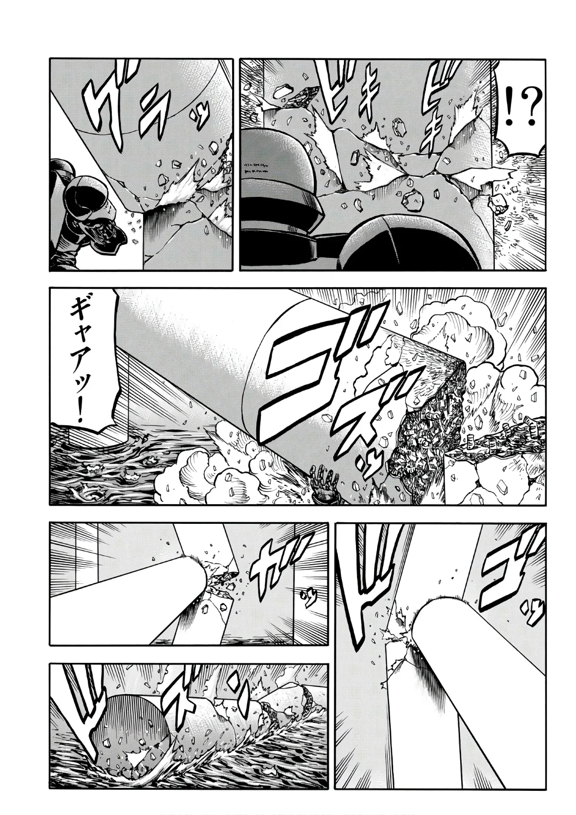 レッドアイーズ 第25話 - Page 85