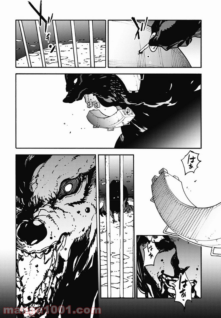 決闘裁判 第15.1話 - Page 1