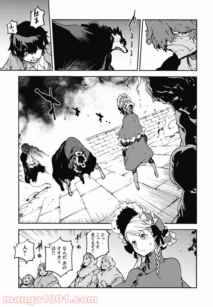 決闘裁判 第15.1話 - Page 10