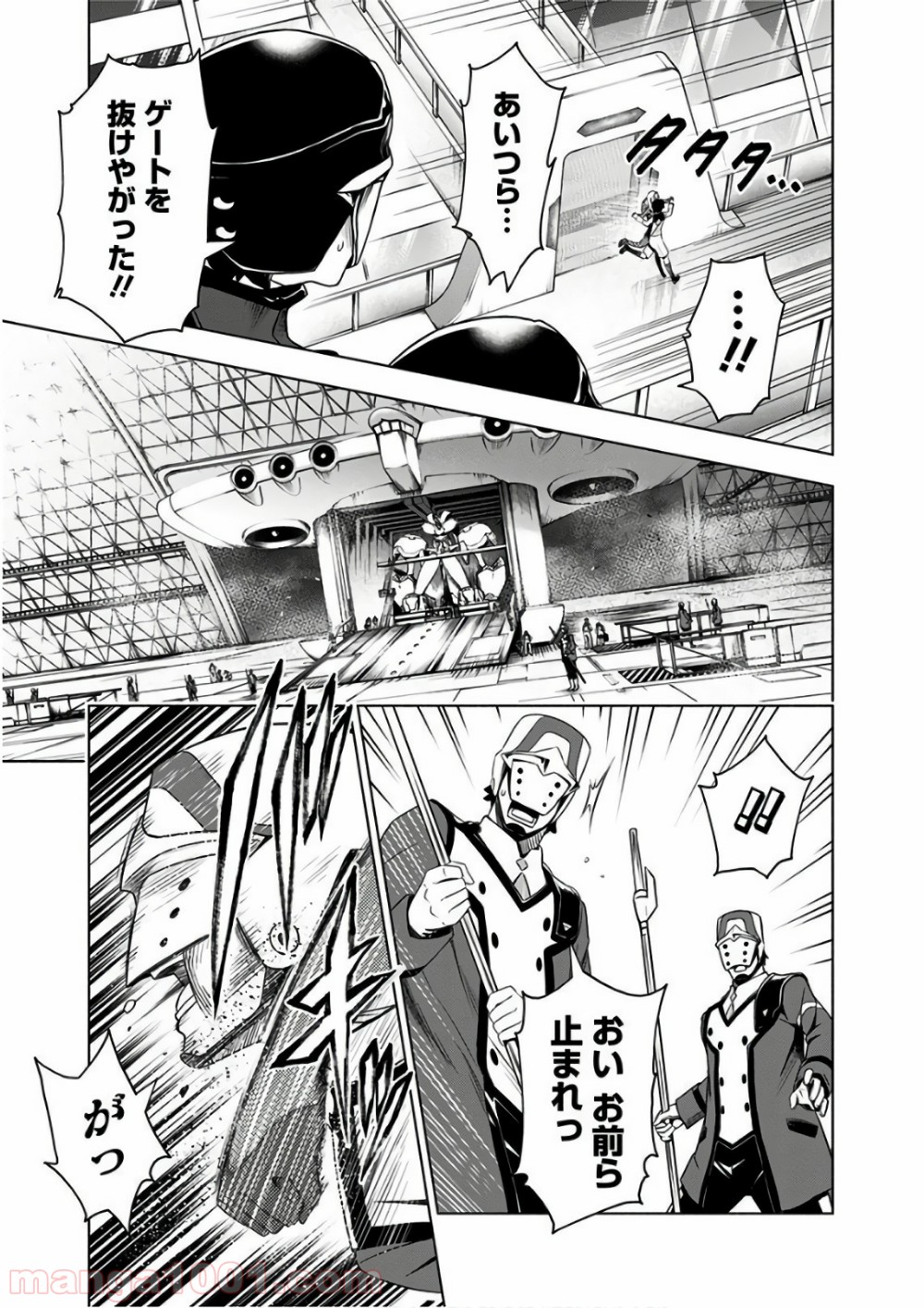 ダーリン・イン・ザ・フランキス 第19話 - Page 13