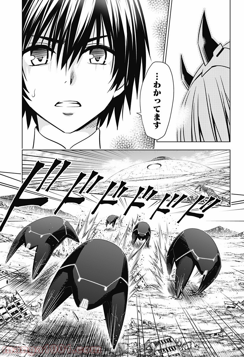 ダーリン・イン・ザ・フランキス 第44話 - Page 11