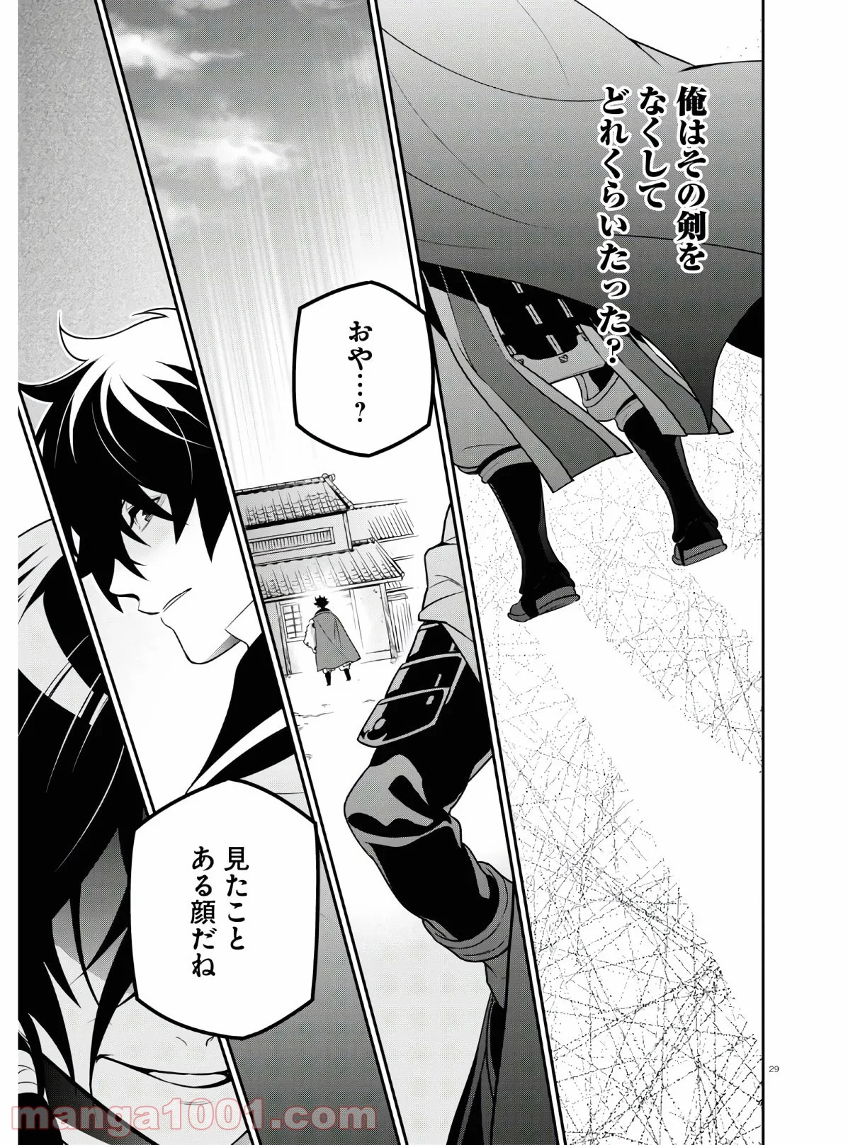 盾の勇者の成り上がり - 第73話 - Page 29