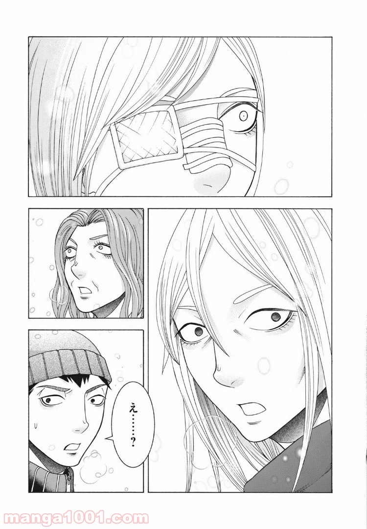 アスペル・カノジョ 第87話 - Page 19