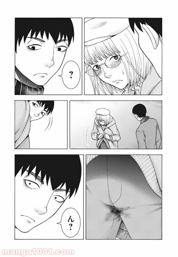 アスペル・カノジョ 第94話 - Page 11