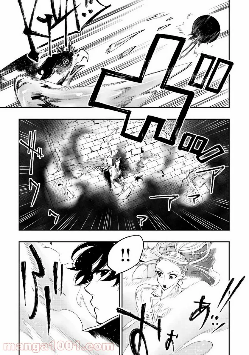 THE NEW GATE ザ・ニュー・ゲート 第44話 - Page 26